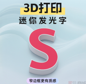 清远广告招牌